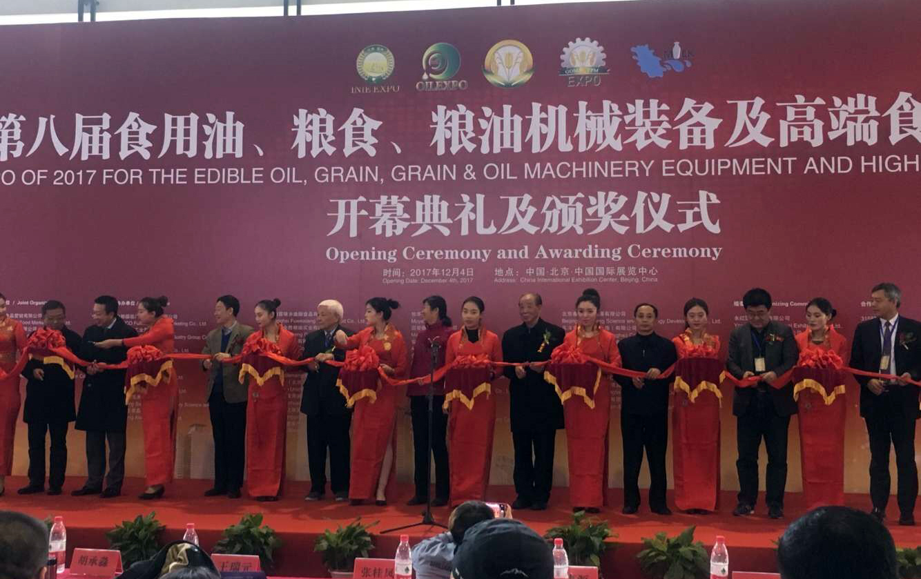 長(zhǎng)壽花金胚玉米油、長(zhǎng)壽花稻米油 IEOE國(guó)際油博會(huì)雙獲金獎(jiǎng)